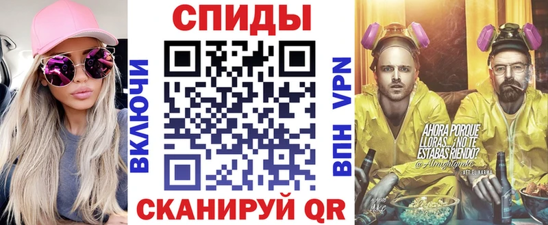 АМФЕТАМИН VHQ  Певек 