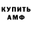 Amphetamine VHQ ELL LI