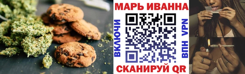 Печенье с ТГК марихуана  где купить наркоту  Певек 