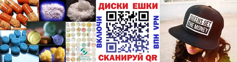 как найти закладки  Певек  Экстази 300 mg 