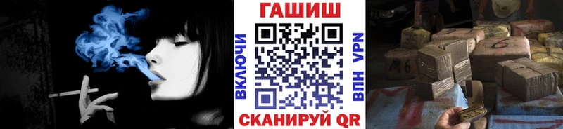 ГАШИШ hashish  закладки  Певек 