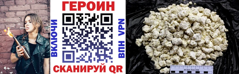 ГЕРОИН гречка  закладка  Певек 