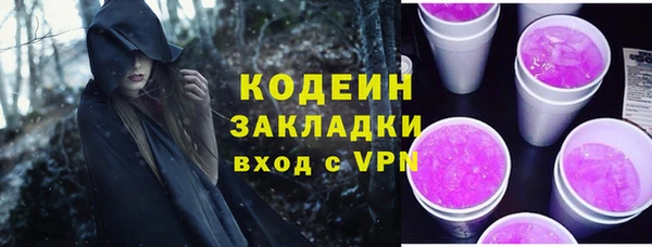 гашик Армянск