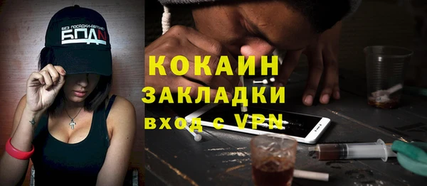 гашик Армянск