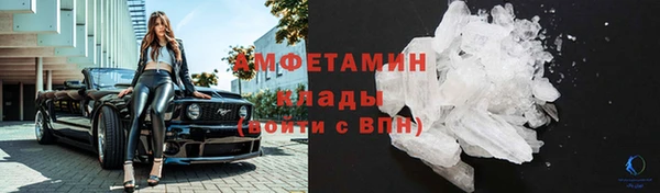 гашик Армянск
