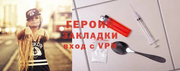 гашик Армянск
