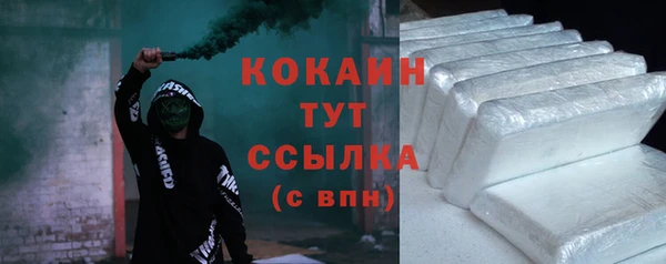 гашик Армянск