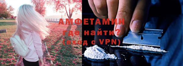 гашик Армянск