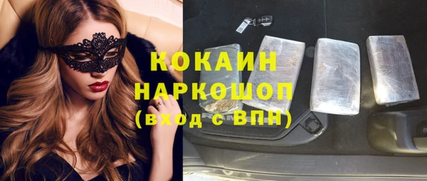 гашик Армянск