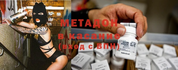 гашик Армянск
