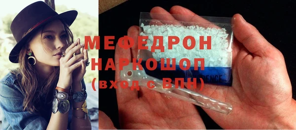 мефедрон мука Инсар