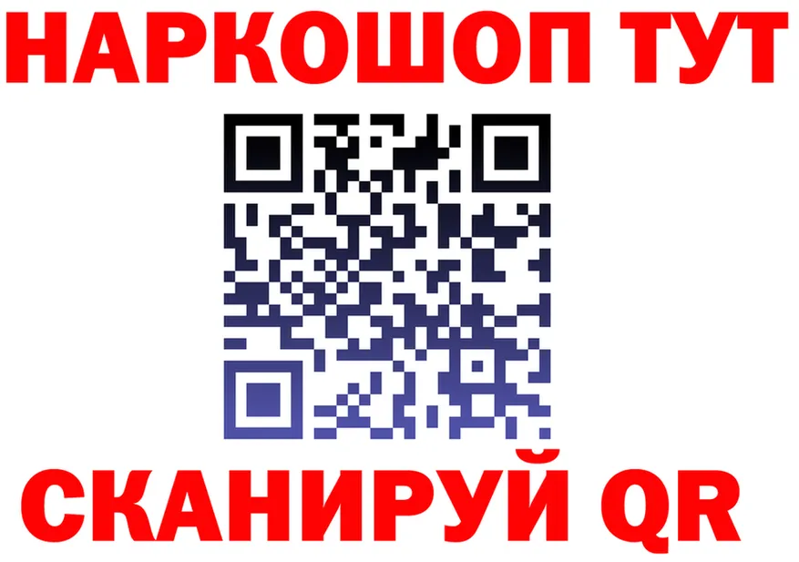 КЕТАМИН VHQ вход shop omg Певек