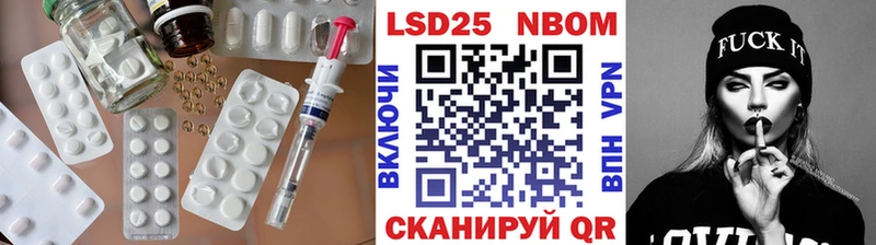 Лсд 25 экстази ecstasy  купить закладку  Певек 