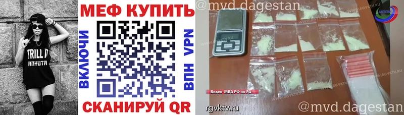 Меф кристаллы  Певек 