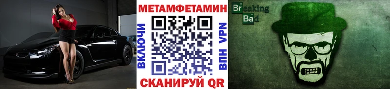 Первитин винт  Певек 