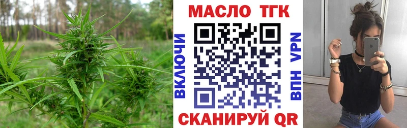 ТГК THC oil  Певек 
